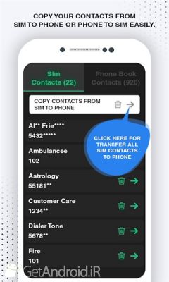 دانلود Sim & Contact Details اندروید