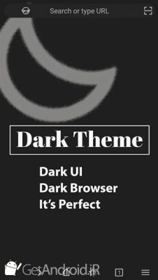 دانلود Soul Browser اندروید