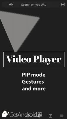 دانلود آخرین ورژن Soul Browser اندروید