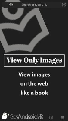 دانلود نرم افزار Soul Browser اندروید