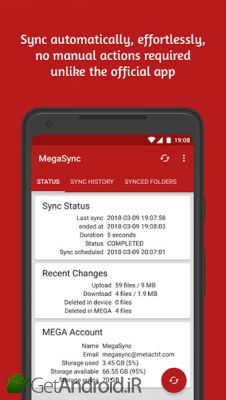 دانلود Autosync for MEGA - MegaSync اندروید