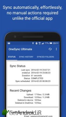 دانلود Autosync for OneDrive - OneSync اندروید