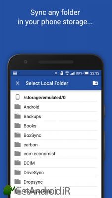 دانلود Autosync for OneDrive - OneSync اندروید