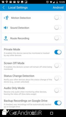 دانلود Find My Device & Location Tracker - TrackView اندروید