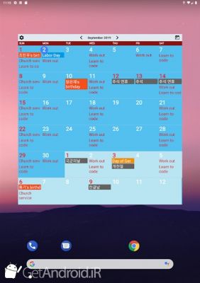دانلود Calendar Widgets  Month Agenda calendar widget اندروید