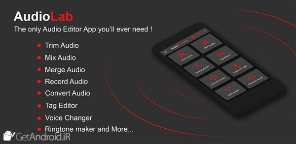 بازی AudioLab Audio Editor Recorder اندروید