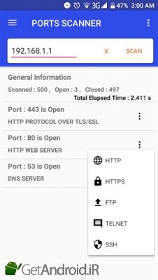 دانلود (Network Manager - Network Tools & Utilities (Pro اندروید