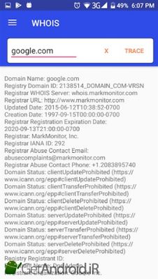 دانلود (Network Manager - Network Tools & Utilities (Pro اندروید