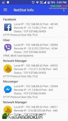 دانلود (Network Manager - Network Tools & Utilities (Pro اندروید