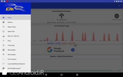 دانلود (Network Manager - Network Tools & Utilities (Pro اندروید