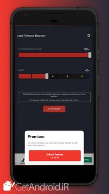 دانلود Loud Volume Booster for Speakers اندروید