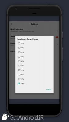 دانلود Loud Volume Booster for Speakers اندروید