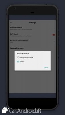 دانلود Loud Volume Booster for Speakers اندروید