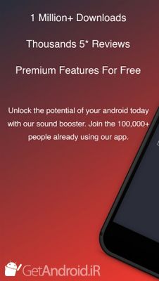 دانلود Loud Volume Booster for Speakers اندروید