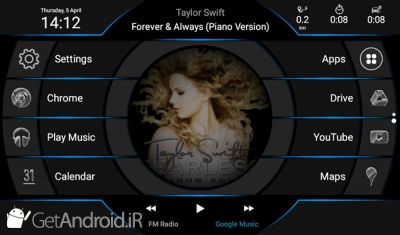 دانلود FCC Car Launcher اندروید