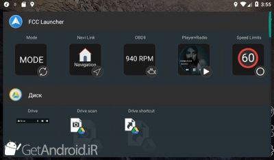 دانلود FCC Car Launcher اندروید