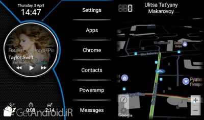 دانلود FCC Car Launcher اندروید