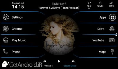 دانلود FCC Car Launcher اندروید