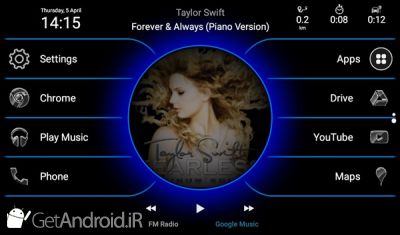 دانلود FCC Car Launcher اندروید