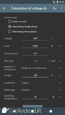 دانلود Electrical Calculations اندروید