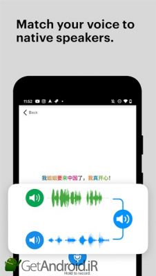 دانلود Mango Languages: Personalized Language Learning اندروید