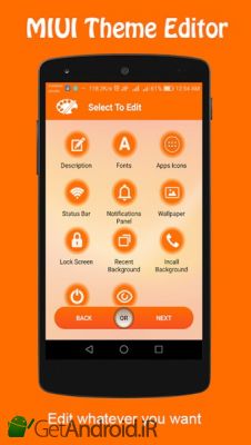 دانلود Theme Editor For MIUI اندروید