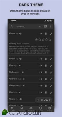دانلود Word Store save, practice and learn vocabulary اندروید