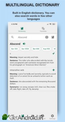 دانلود Word Store save, practice and learn vocabulary اندروید