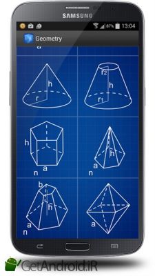 دانلود Geometry Calculator اندروید