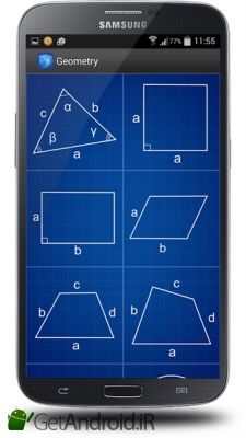 دانلود Geometry Calculator اندروید