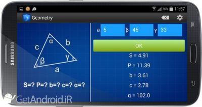 دانلود Geometry Calculator اندروید