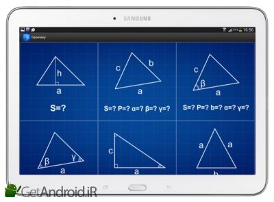 دانلود Geometry Calculator اندروید