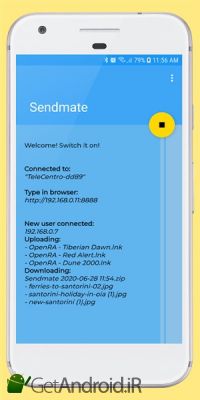 دانلود (Sendmate FREE (share files using wifi اندروید