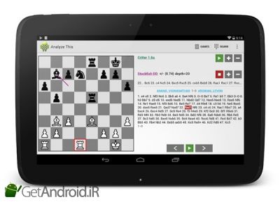 دانلود (Chess - Analyze This (Pro اندروید