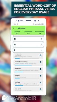 دانلود Learn English Phrasal Verbs. Vocabulary Builder اندروید