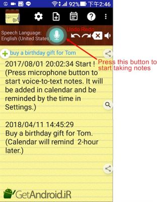 دانلود (Voice Notes (No Ads اندروید