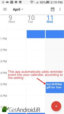 دانلود (Voice Notes (No Ads اندروید