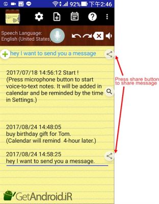 دانلود (Voice Notes (No Ads اندروید