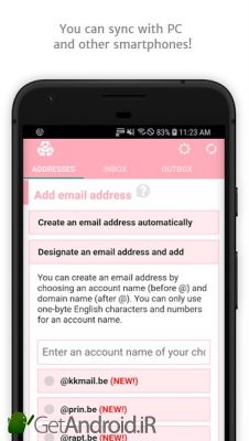 دانلود Instant Email Address - Multipurpose free email! اندروید