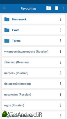 دانلود Oxford Russian Dictionary اندروید