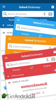 دانلود Oxford Russian Dictionary اندروید