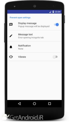 دانلود Incoquito اندروید