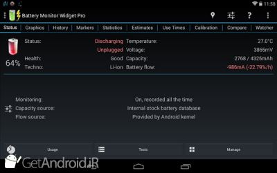 دانلود 3C Battery Manager اندروید