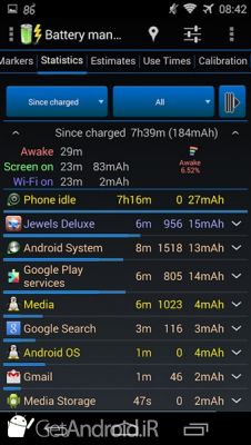 دانلود 3C Battery Manager اندروید