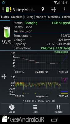 دانلود 3C Battery Manager اندروید