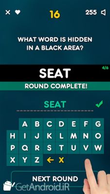 دانلود Hidden Word Brain Exercise PRO اندروید