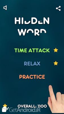 دانلود Hidden Word Brain Exercise PRO اندروید