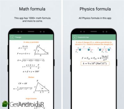 دانلود HiEdu Scientific Calculator He-580 Pro اندروید