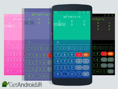 دانلود HiEdu Scientific Calculator He-580 Pro اندروید