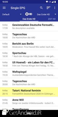 دانلود dream EPG Premium اندروید